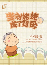 违背道德的三明治