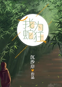 乱年轻的母亲小说