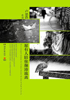 萌白酱在线视频