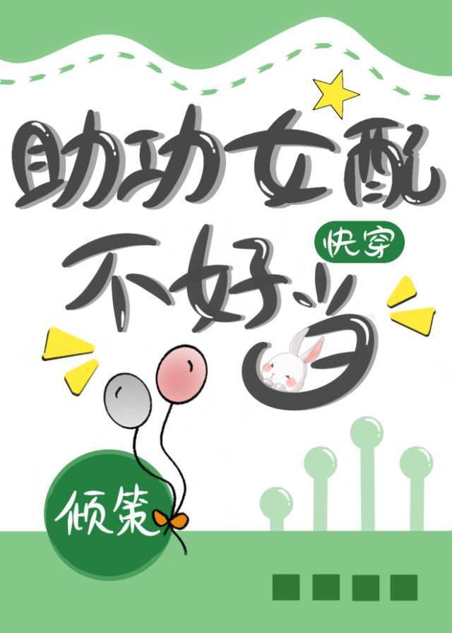 天线宝宝中文版全集高清在线观看