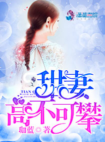 入魔在线观看