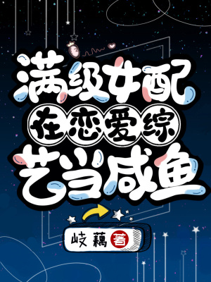 蝴蝶震动器穿戴图片