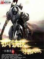 桃桃多肉