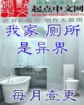 jbl耳机怎么样