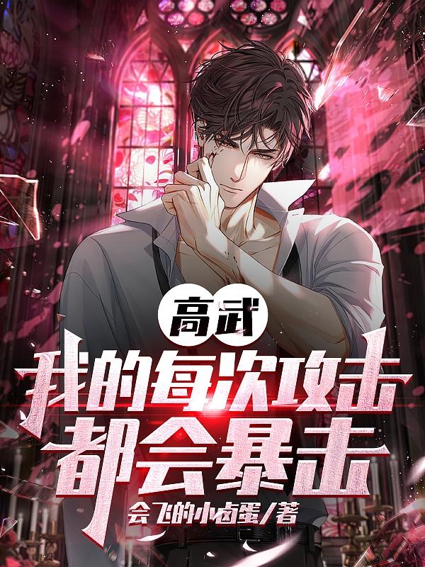 塞瓦斯托波尔保卫战