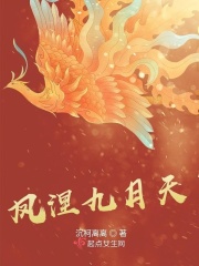 我要当个大坏蛋原著小说免费阅读
