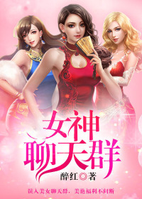 黑执事豪华游轮