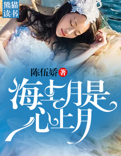 青青青草网上免费观看