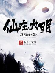 黑执事豪华游轮