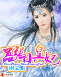 与朋友妻子出轨电影