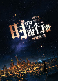 蜻蜓侠电影高清完整版