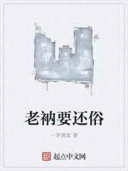 荒岛紧窄销魂娇呤