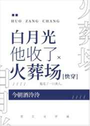 真人美女猜拳