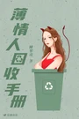 狼视频app下载地址