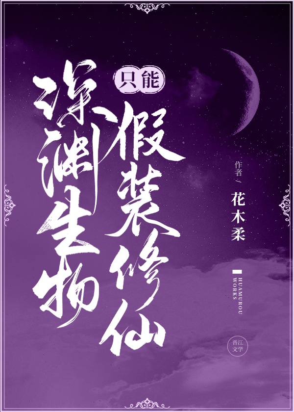 荷叶999小说网
