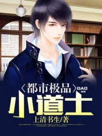日本私密按摩师电影