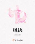 母汁全4集免费观看动漫