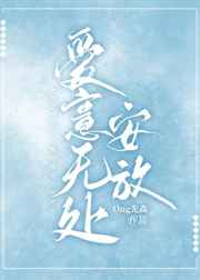 免费看美女网站