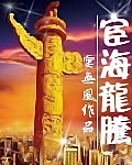 杜蕾斯震震环