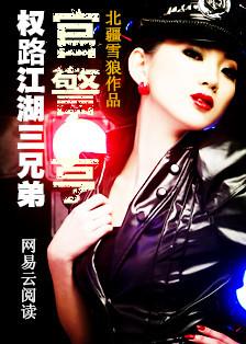 如果这是她家的兴趣