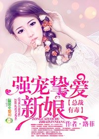 烈火军校全集免费看