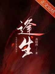 禁止的爱善良的未删减版bt