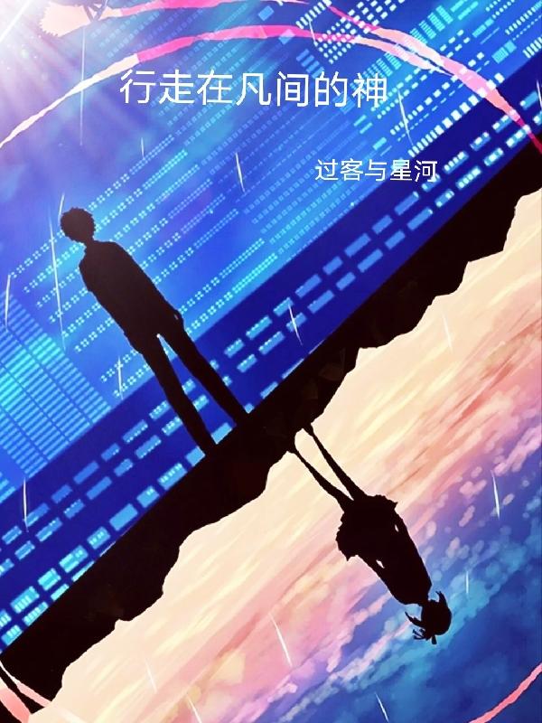 泰罗奥特曼超退化81漫画