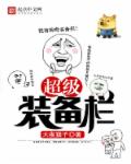 苏贵元