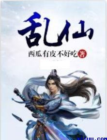 色欲之死3
