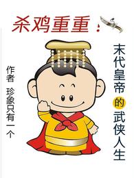 商务旅行绿色帽子蘑菇