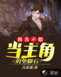 三男一女的伦交动态图