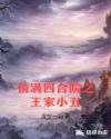 免费下载言情小说