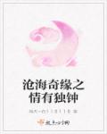 恶魔的艺术邪降