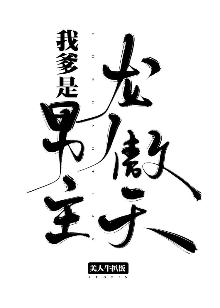精灵公主妮娜58动漫