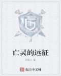 无上大快刀