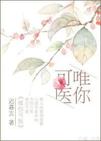 大器晚成第一季