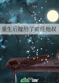 冤罪动漫无m
