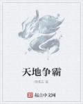 JAVAPARSER好妈妈儿