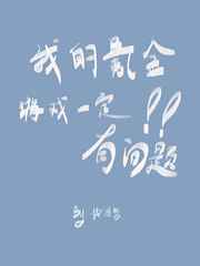 梦野玛丽亚