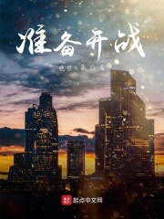新激情五月天