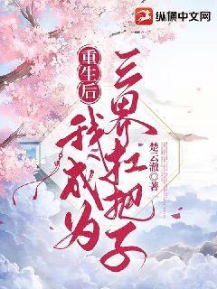 善良的嫂子电影在线