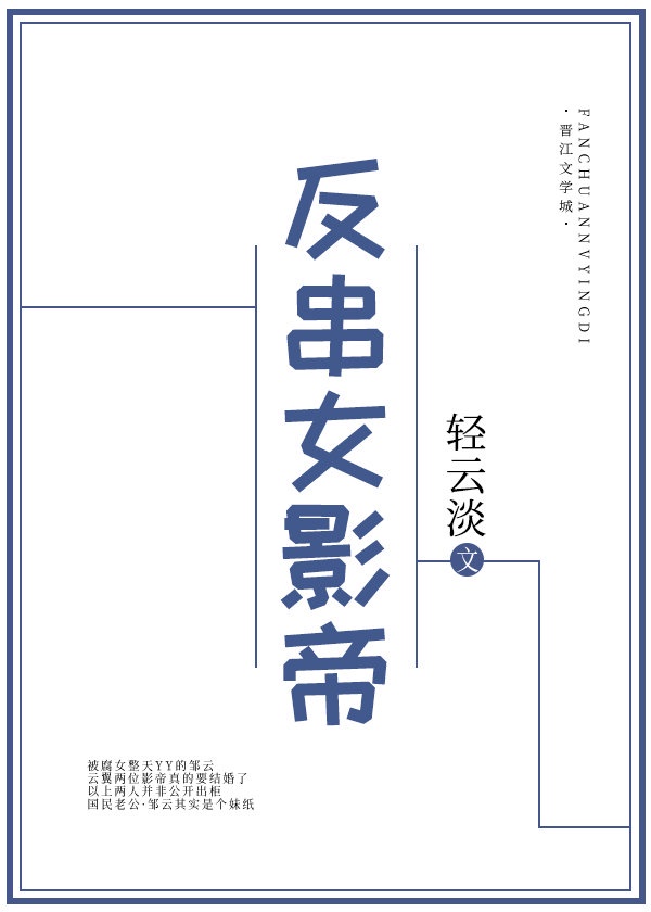 秋葵小蝌蚪榴莲富二代站长统计