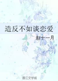 绝世小攻在线听