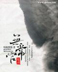 久久大香香蕉国产免费网vrr