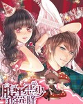 三原穗花