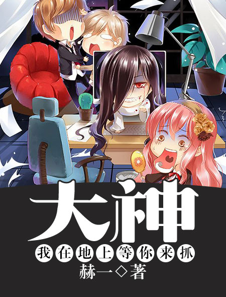 好男人2024在线观看