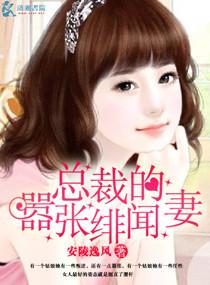 抱紧我我要进去了