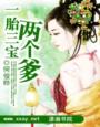 男人和女人真曰批
