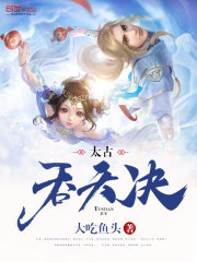 雷电将军掀起衣服看副乳