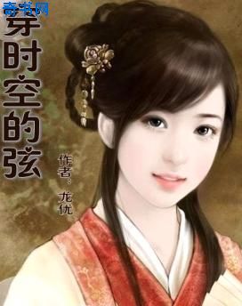 路星辞顶进去标记